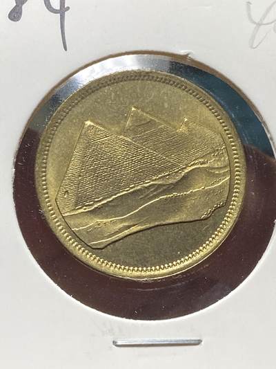 2025年第一百三十四场(总第一百六十场）外国好品纸夹散币场(免佣金) - 原光好品–埃及🇪🇬1984单年份5皮阿斯特(阿拉伯共和国时期第二套第三版，大面额版)