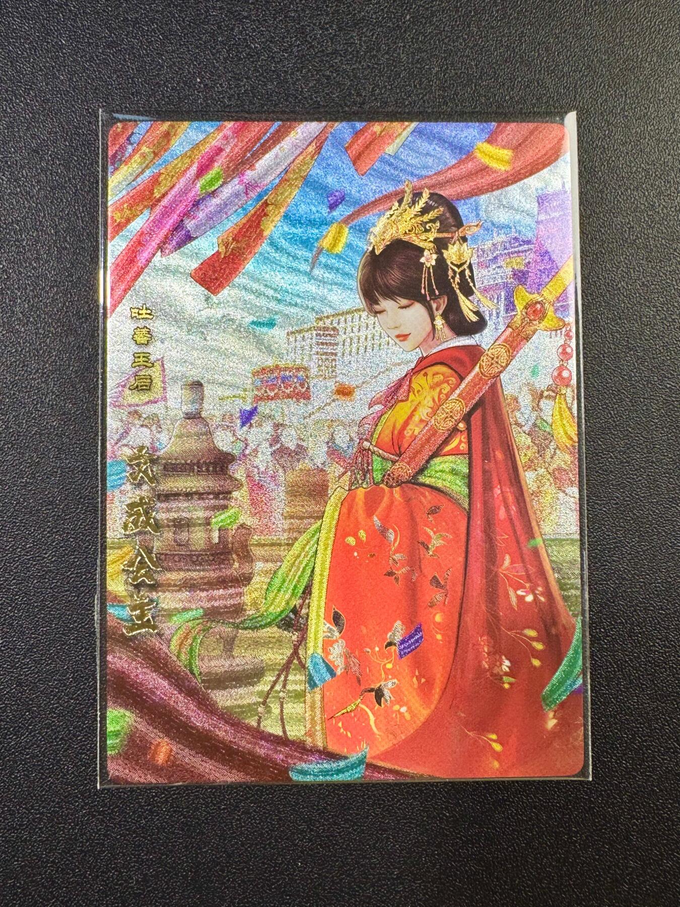 NO.17 好又多金牌大场，新店点关注不迷路！每周一站式配齐，方便凑单！（周6晚8点截拍，卖家送拍0抽成！） 卡玩帕克 神州英雄志 文成公主 粗闪