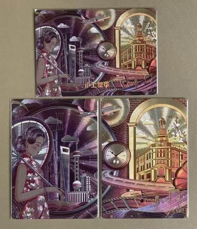 NO.17 好又多金牌大场，新店点关注不迷路！每周一站式配齐，方便凑单！（周6晚8点截拍，卖家送拍0抽成！） 【亲签卡】可可瑞听 中福限定 沪上繁华2 艳子亲签裸卡一组