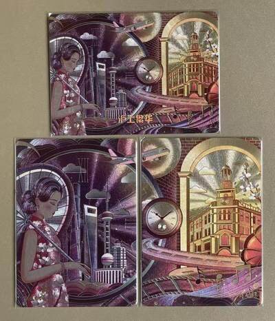 NO.17 好又多金牌大场，新店点关注不迷路！每周一站式配齐，方便凑单！（周6晚8点截拍，卖家送拍0抽成！） - 【亲签卡】可可瑞听 中福限定 沪上繁华2 艳子亲签裸卡一组