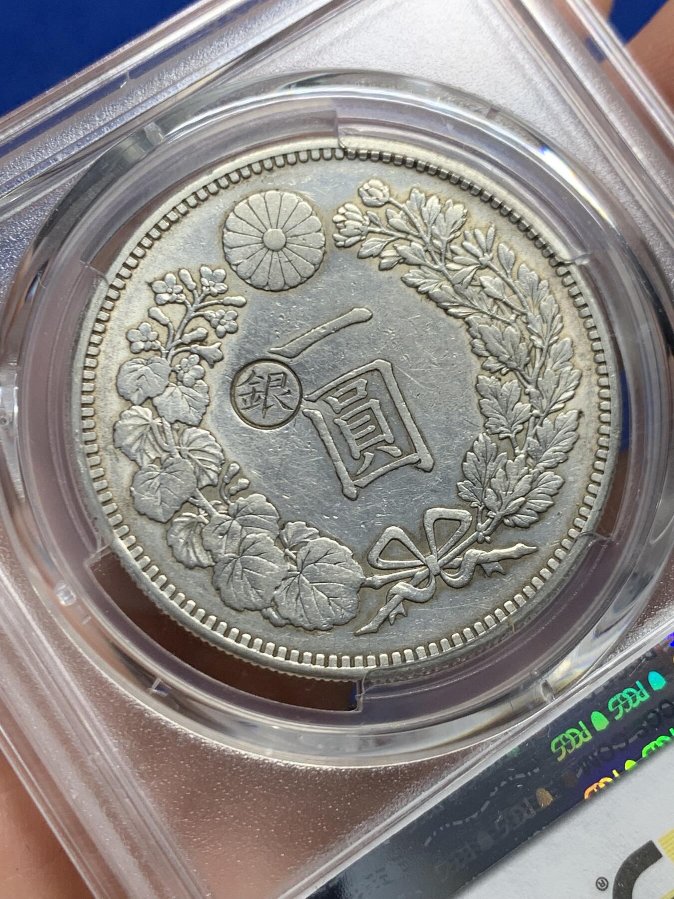 《竞宝斋》第446场 周日，周一，2场连拍 （全场包邮）