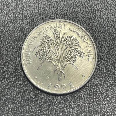 回流1208 - 越南民主共和国（北越）1971年1盾 水稻🌾