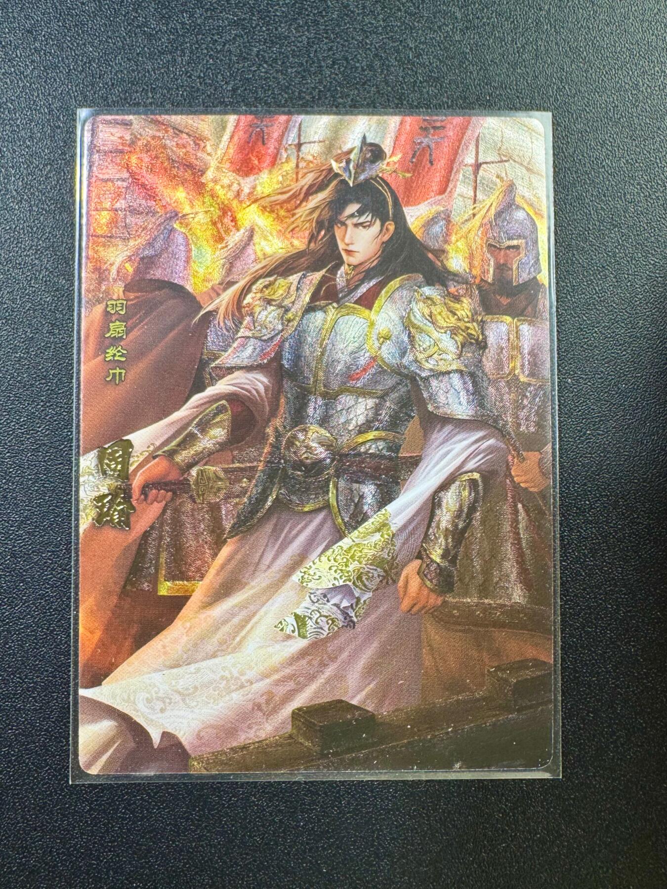 NO.17 好又多金牌大场，新店点关注不迷路！每周一站式配齐，方便凑单！（周6晚8点截拍，卖家送拍0抽成！） 卡玩帕克 神州英雄志 周瑜 粗闪