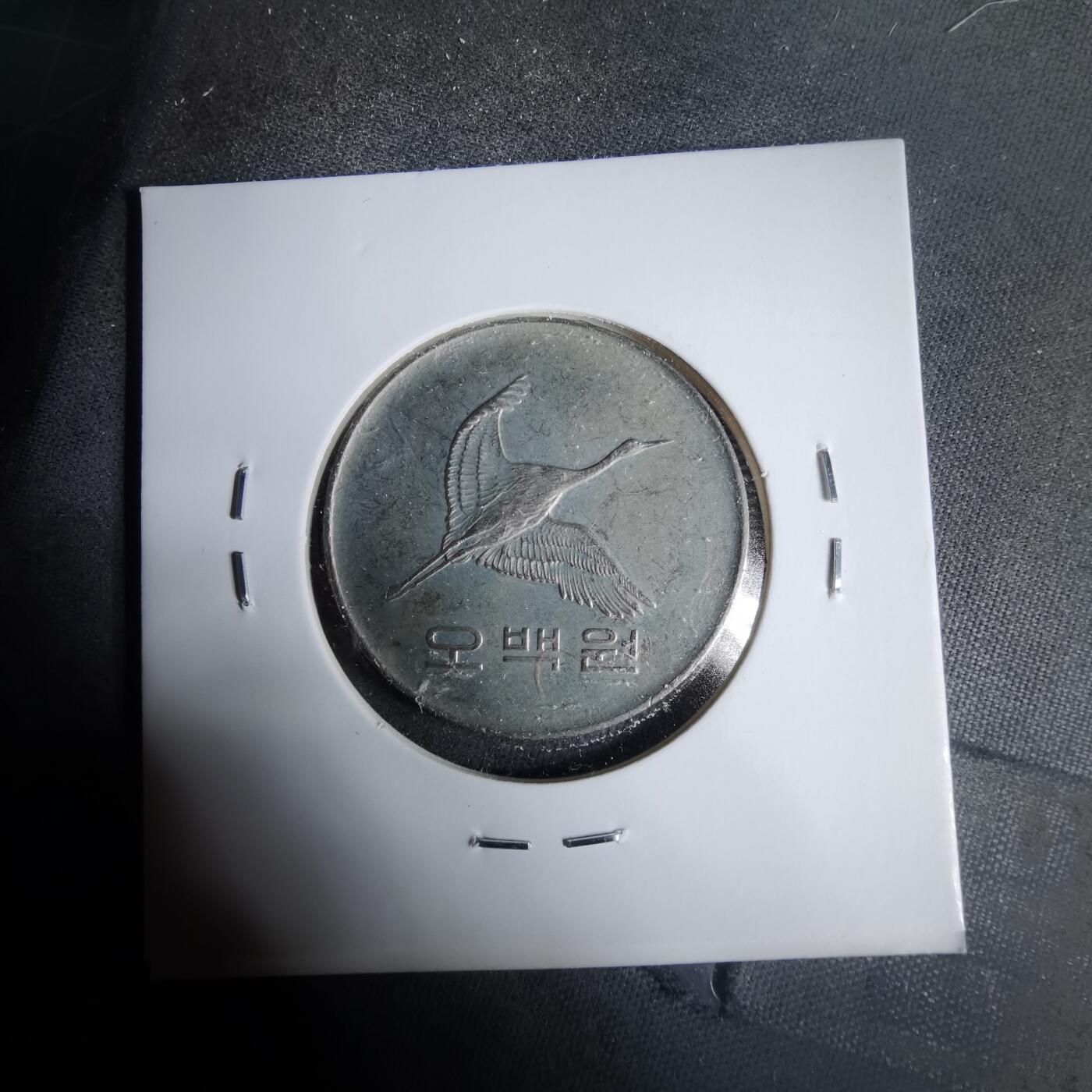 沼泽如烟--第925场 韩国1983年五百円