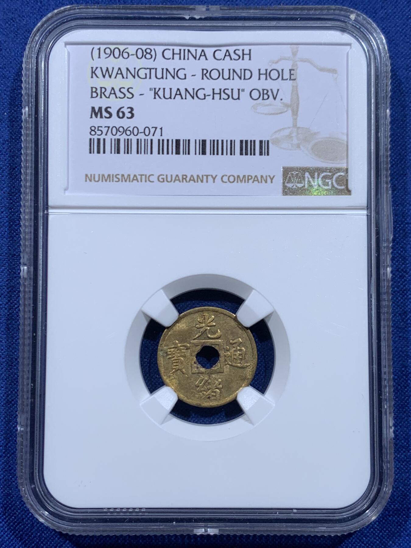 《竞宝斋》第446场 周日，周一，2场连拍 （全场包邮）