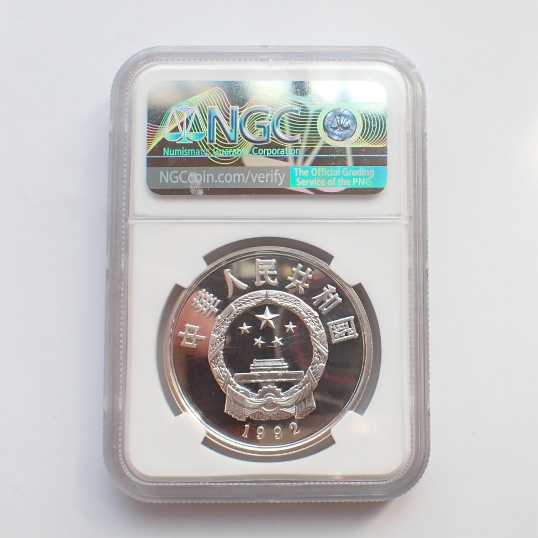 古楚泉社世界钱币专场NO.2