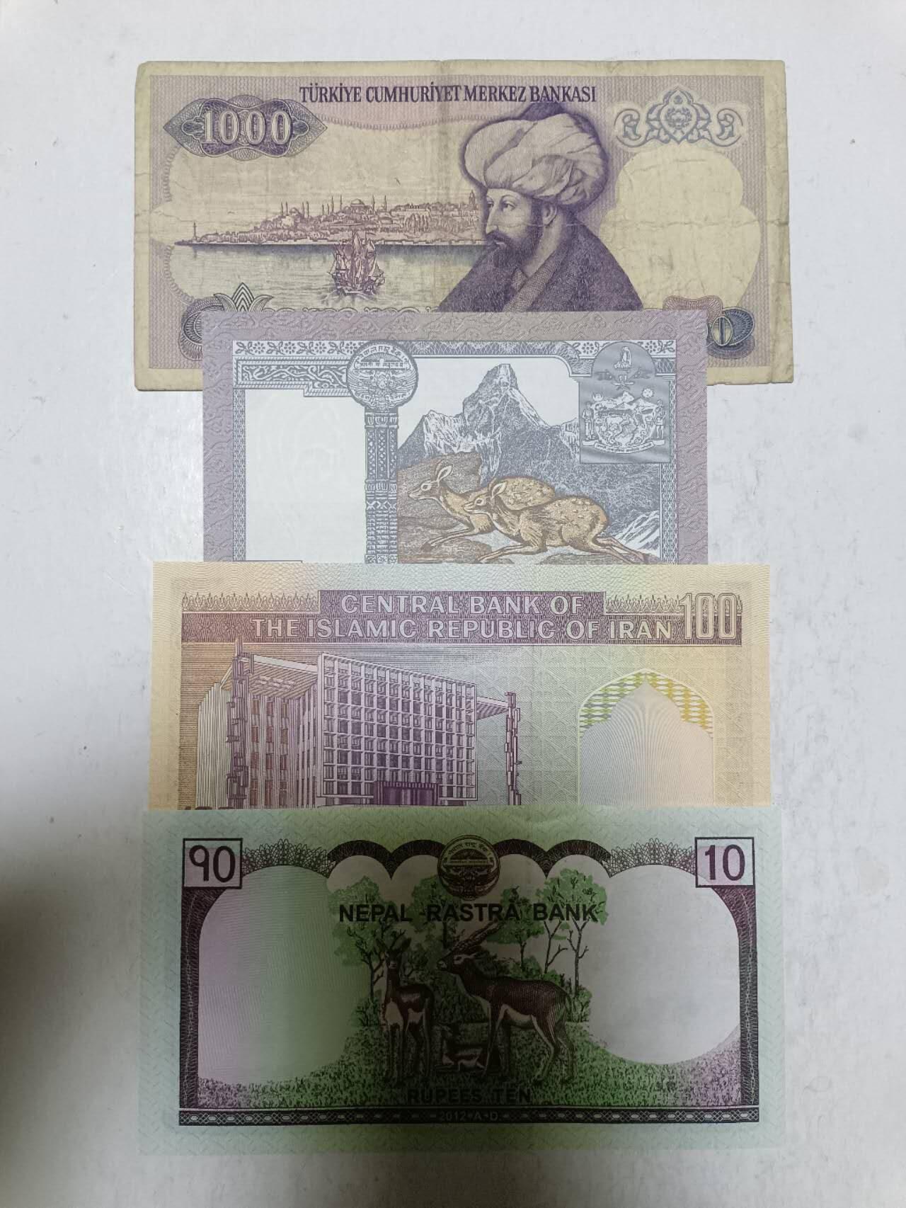 【20251211】非全新纸币和硬币第312场 亚洲国家4张纸币