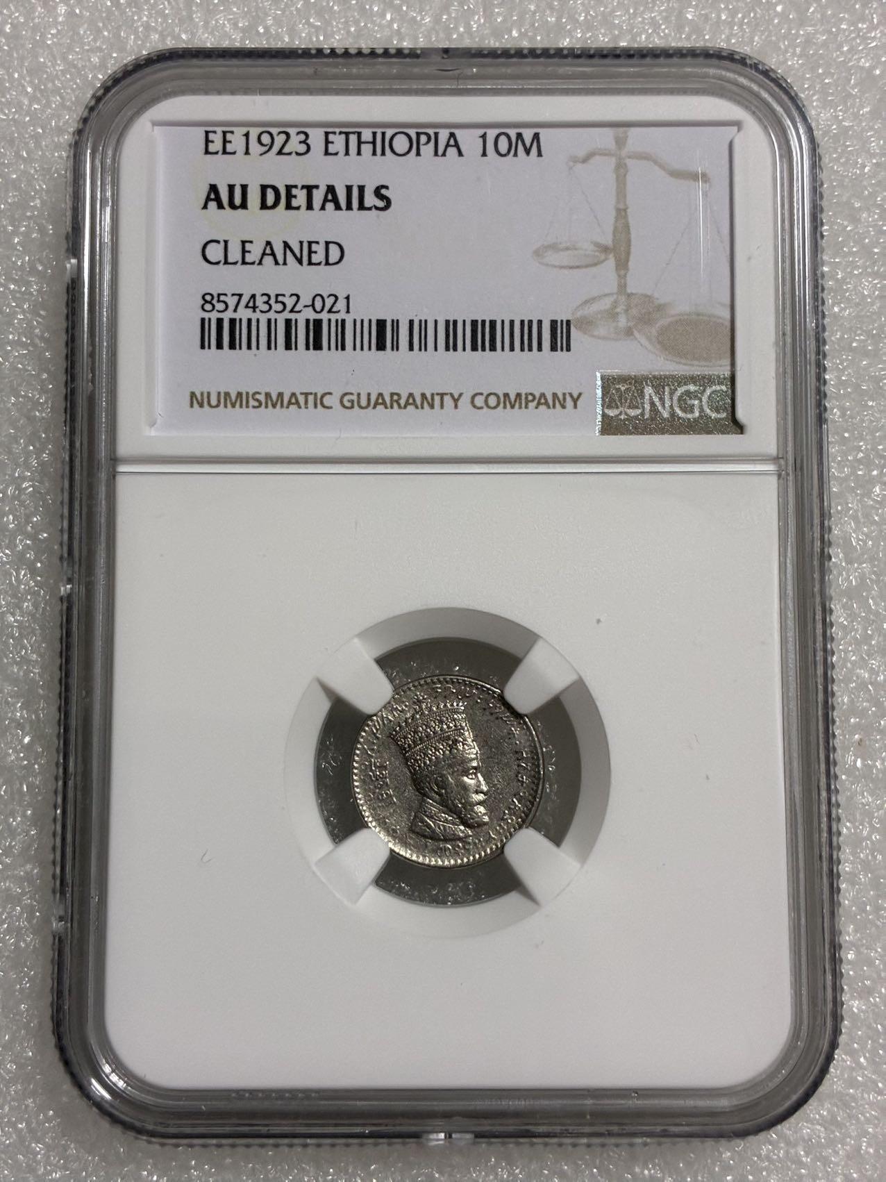 NGC AUD 埃塞俄比亚1923年 10M