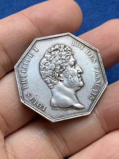 《竞宝斋》第446场 周日，周一，2场连拍 （全场包邮） - 法国183X年菲利普一世巴黎公证人协会纪念八角银质代币，船首AR，32.5mm，18.8克