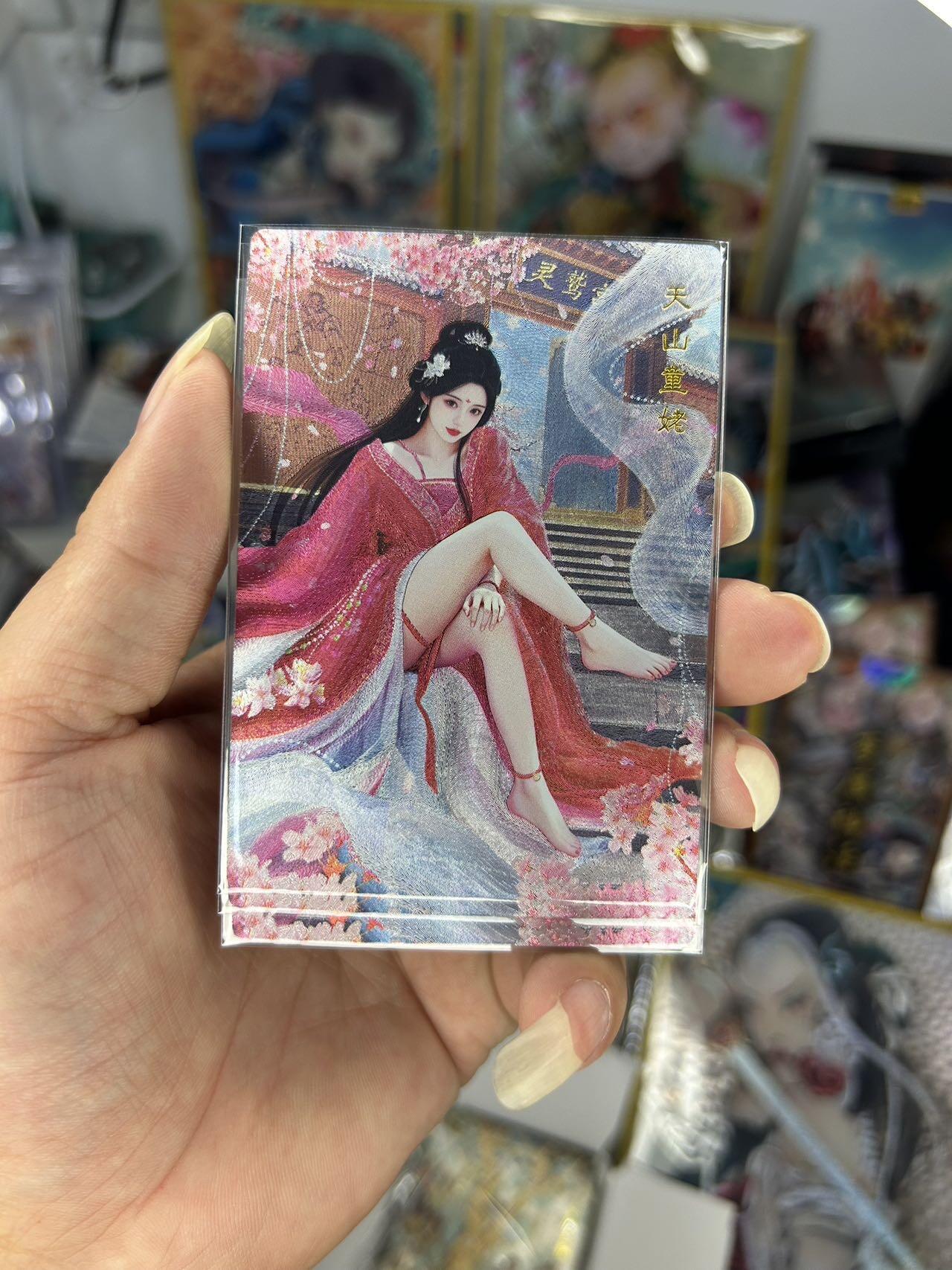 喜灰玩卡首拍第一期免佣金 桔梗神凰百剑行天山童姥三渐变加人体艺术卡共四张