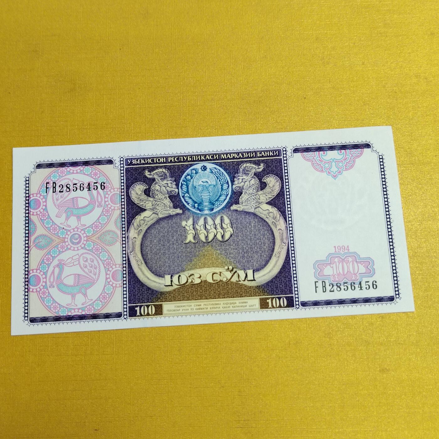 PCAI钱币 9-646 纸币小专场 外币