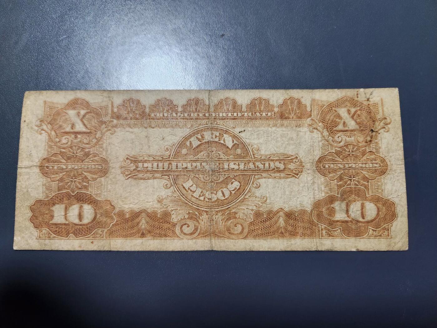 12月10号晚上8点 外国纸币自动截拍第71场 菲律宾1924年10比索 美品