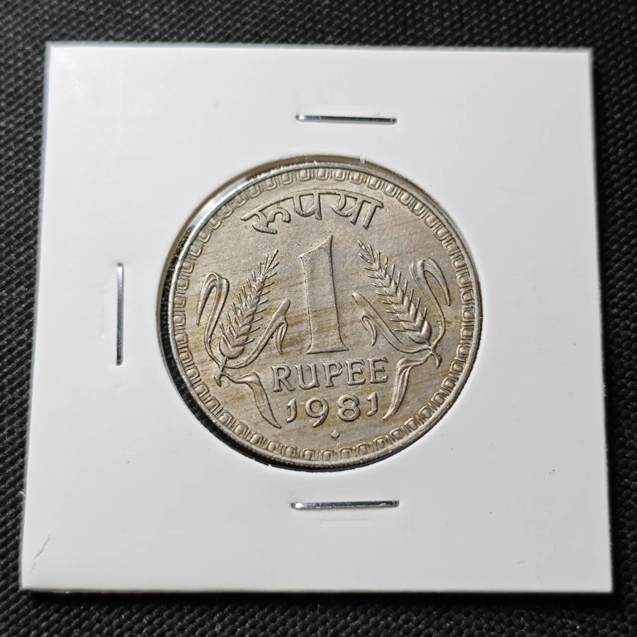 KK钱币收藏小铺 第376期  2月预留时间 周末发货  1981印度1卢比 大卢比