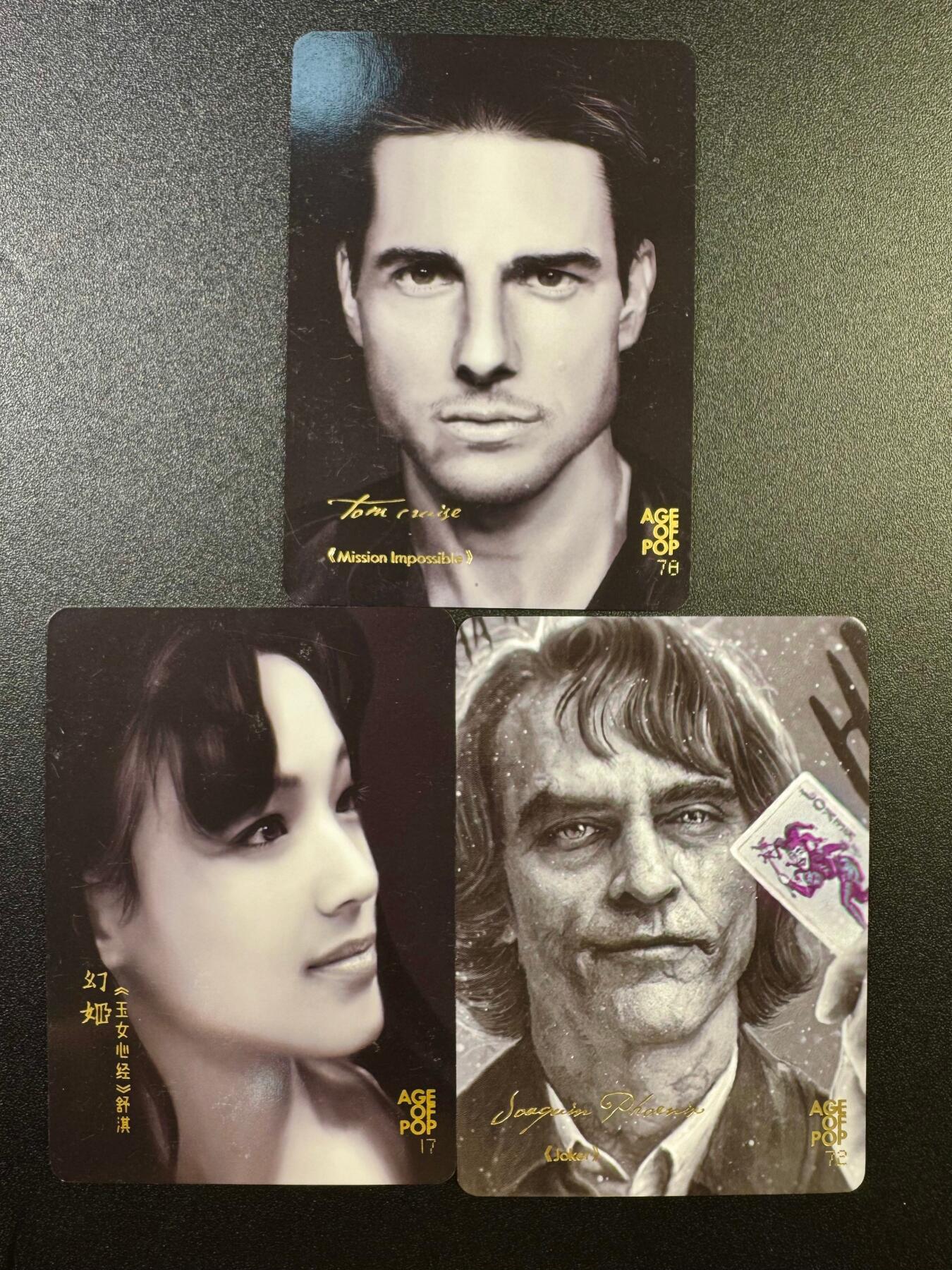 NO.17 好又多金牌大场，新店点关注不迷路！每周一站式配齐，方便凑单！（周6晚8点截拍，卖家送拍0抽成！） 阿毛玩卡 影视卡3张