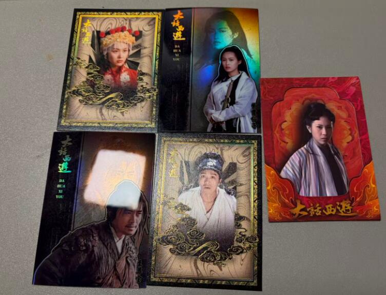 秋萤阁第36期 (12月10日周三晚上21点截拍，欢迎竞拍)  卡星大话西游 人物卡 5张带开窗