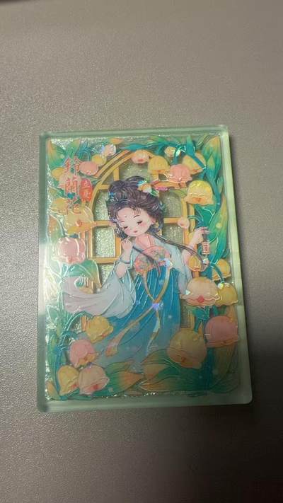 秋萤阁第36期 (12月10日周三晚上21点截拍，欢迎竞拍)  - 趣卡社万物有灵 流沙砖