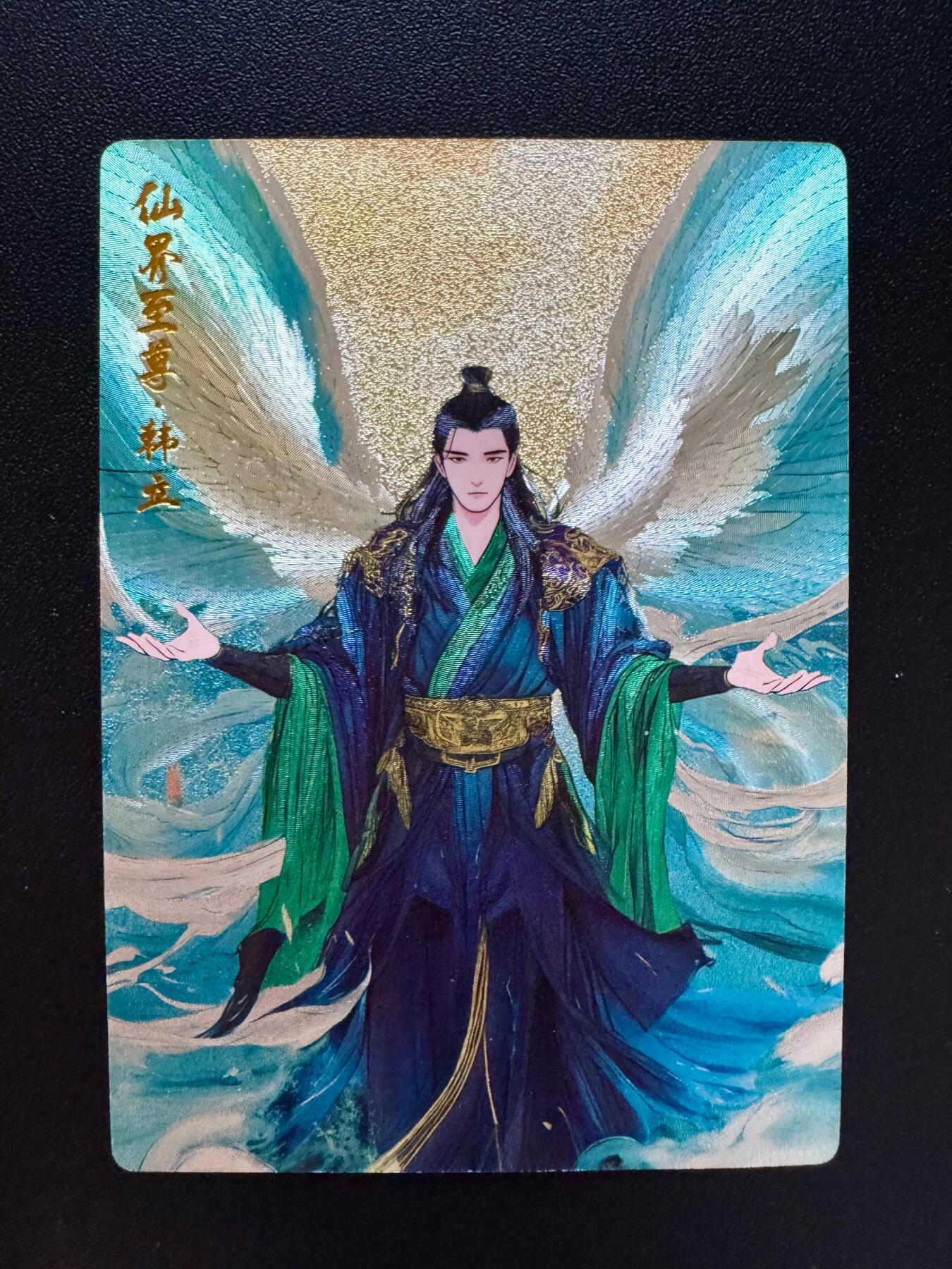 NO.17 好又多金牌大场，新店点关注不迷路！每周一站式配齐，方便凑单！（周6晚8点截拍，卖家送拍0抽成！） 奇点 凡人修仙传 韩立+南宫婉 粗闪一对