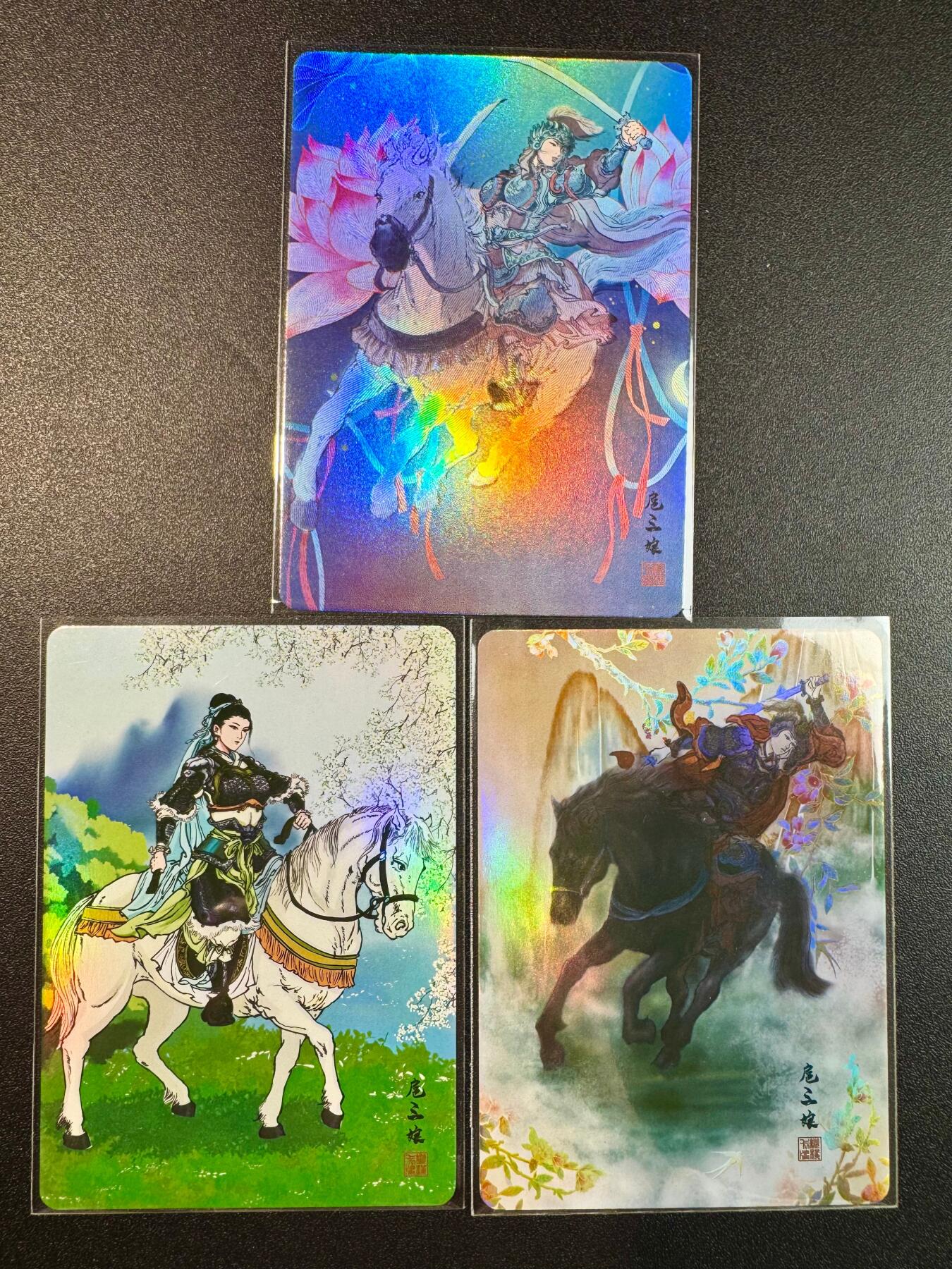 NO.17 好又多金牌大场，新店点关注不迷路！每周一站式配齐，方便凑单！（周6晚8点截拍，卖家送拍0抽成！） 水浒卡牌 扈三娘3张 彩闪