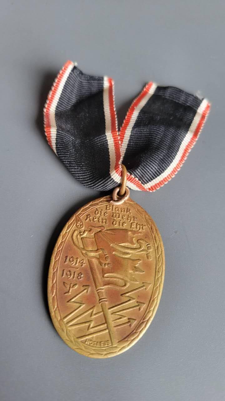 嘉宝良覃世界勋赏第18期拍卖 德国一战基辅霍伊泽战役奖章