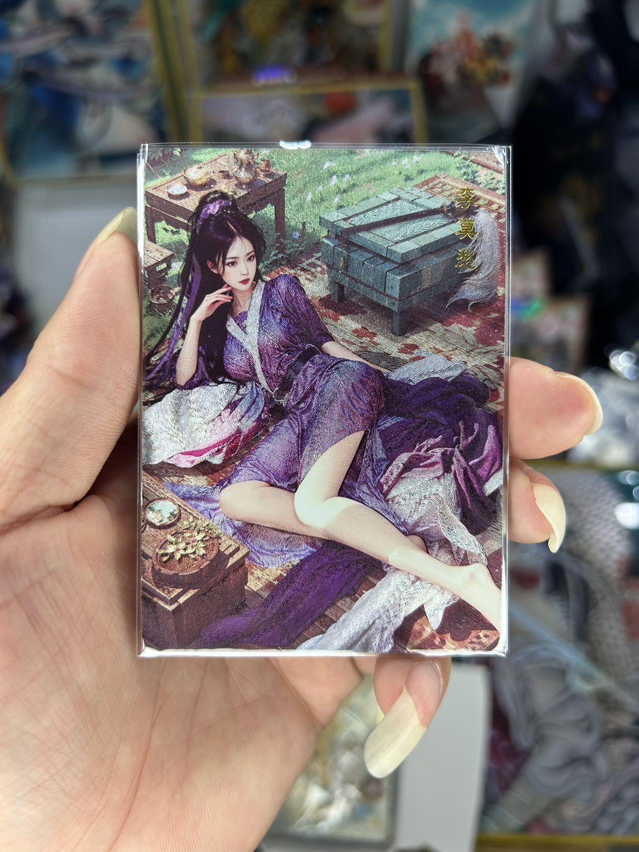 喜灰玩卡首拍第一期免佣金 桔梗神凰百剑行李莫愁三渐变加人体艺术卡共四张