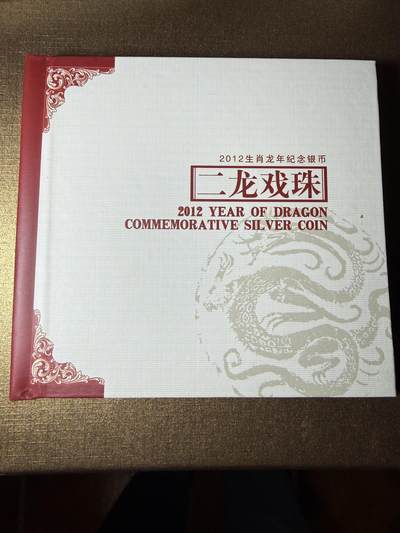 CSIS-GREAT评级精品钱币拍卖第三百二十九期 - 帕劳2012年中国壬辰生肖龙年二龙戏珠精制镀金半成品银币
