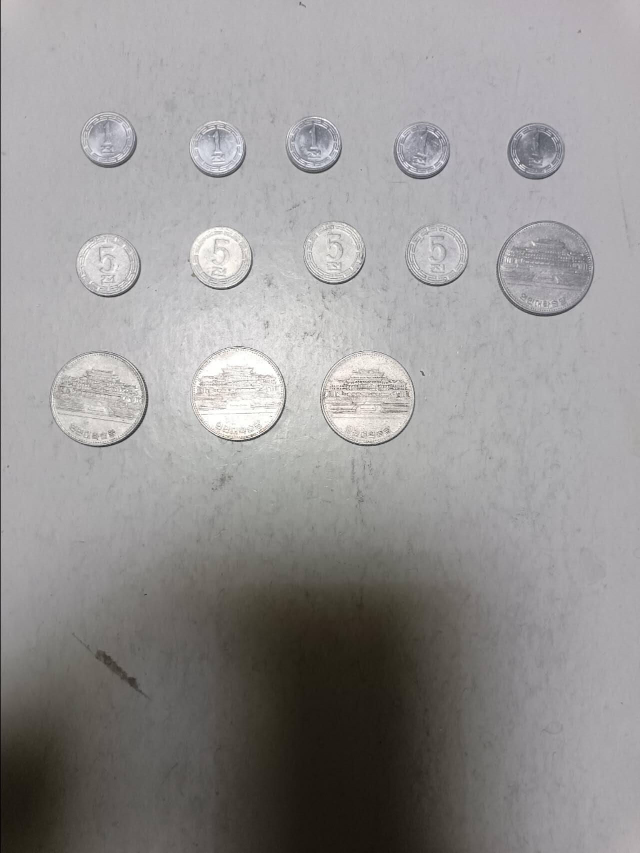 【20251211】非全新纸币和硬币第312场 朝鲜13枚硬币，有重复