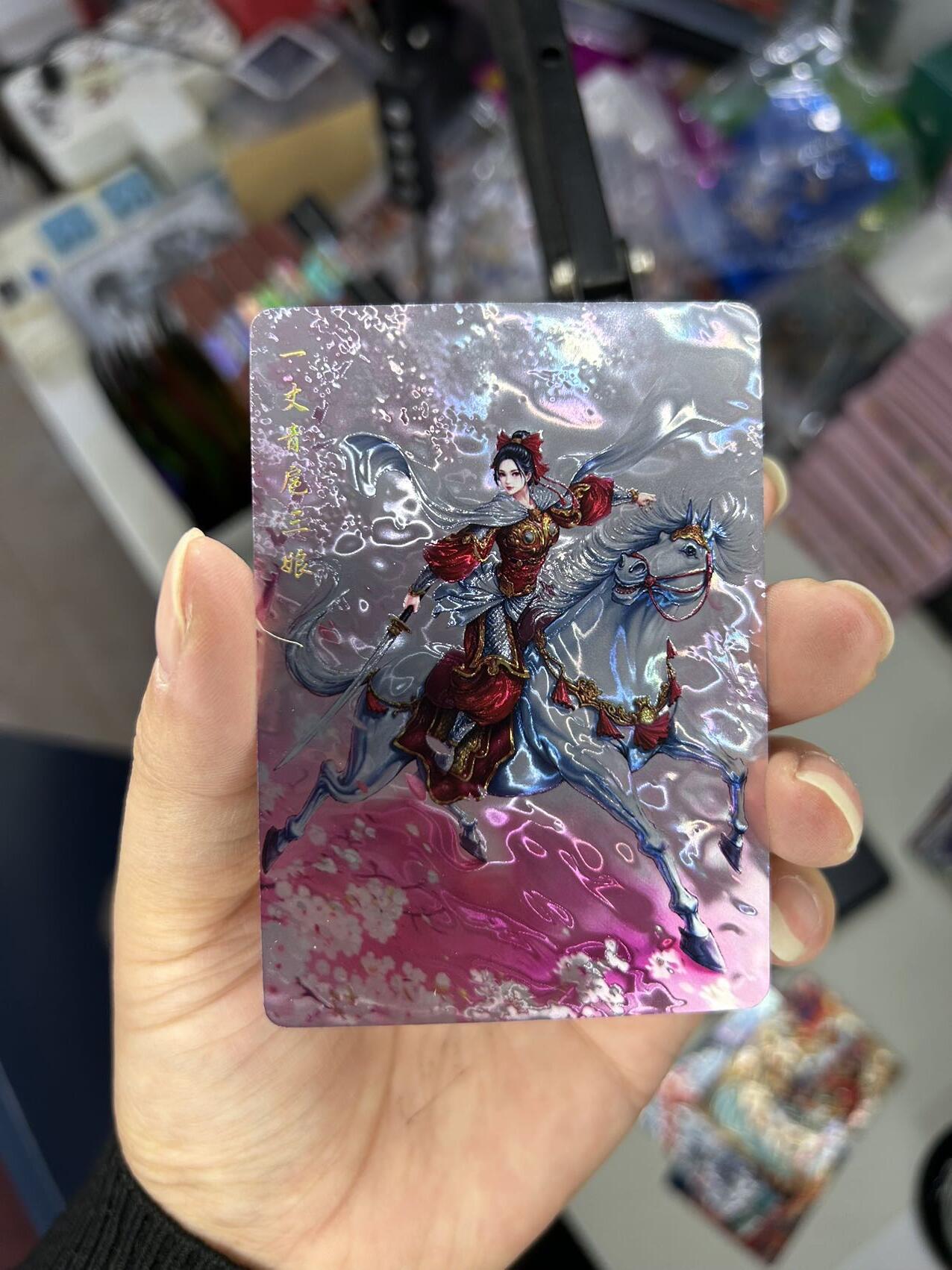 喜灰玩卡首拍第一期免佣金