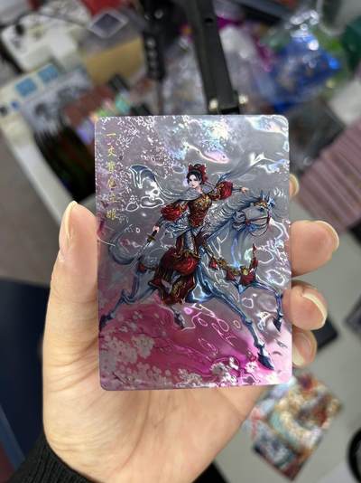 喜灰玩卡首拍第一期免佣金 - 山河潮玩汐音绘扈三娘光刻卡