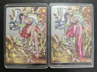 天玑星卡拍第147期《12.8周一截拍》持续收拍收评中 满赠卡需备注 - 焱卡文化 燎原三国 大乔 粗闪 两张