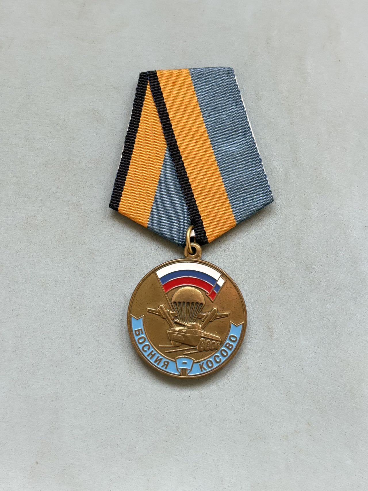 盛世勋华——号角文化勋章邮票专场拍卖第294期 俄罗斯1999年“跳伞演习参与者奖章”，它是俄罗斯军方为1999年6月12日（俄罗斯独立日）组织的军事跳伞演习专门制作的纪念奖章，仅授予实际参与该次演习的人员，属于“单次军事活动纪念类”奖章。