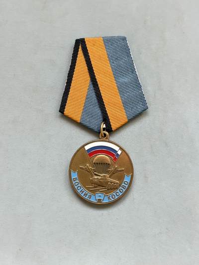 盛世勋华——号角文化勋章邮票专场拍卖第295期 - 俄罗斯1999年“跳伞演习参与者奖章”，它是俄罗斯军方为1999年6月12日（俄罗斯独立日）组织的军事跳伞演习专门制作的纪念奖章，仅授予实际参与该次演习的人员，属于“单次军事活动纪念类”奖章。