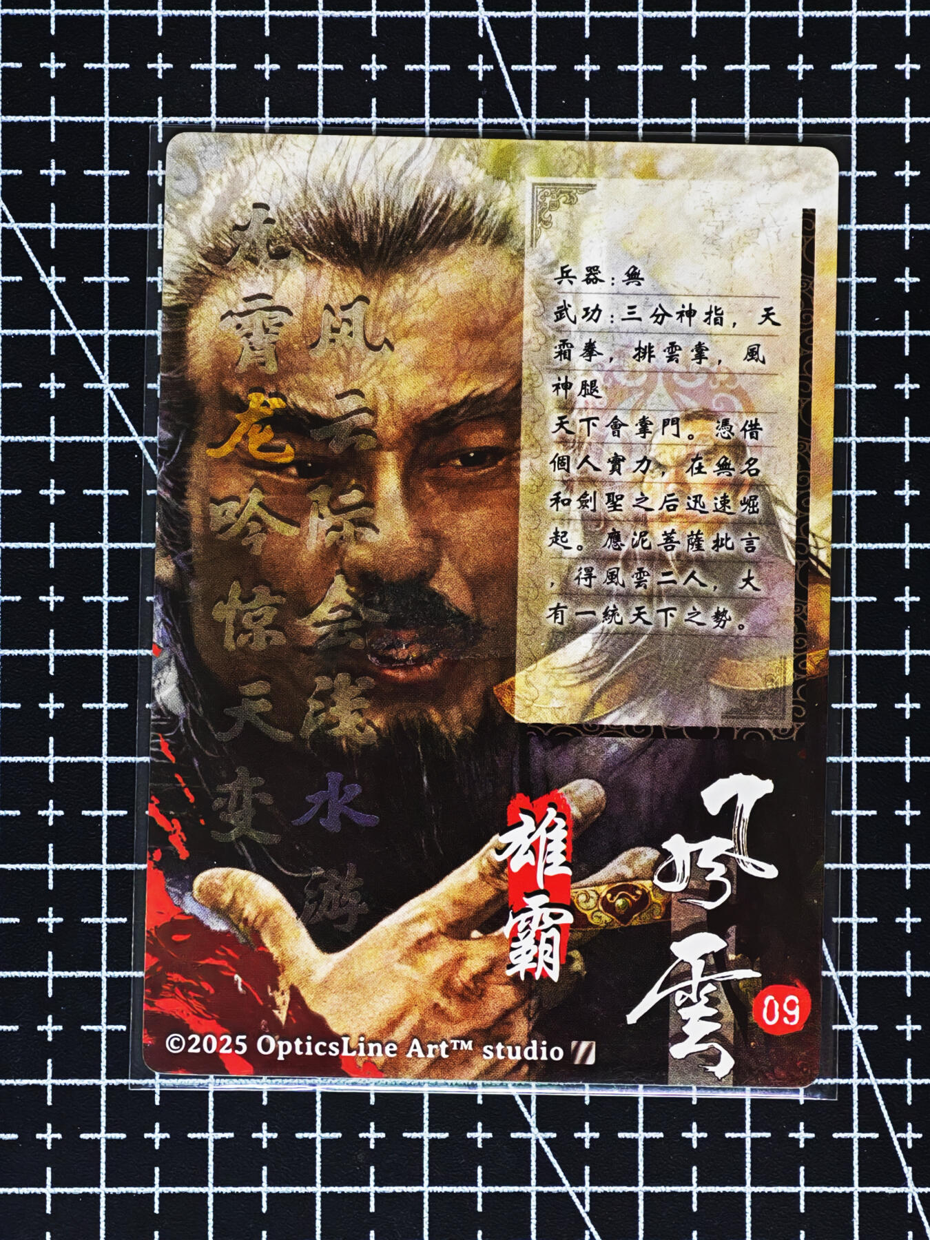 琦卡当当铺≯第24期★★各种小漏~支持寄存★★~【9点40结束】扫码加群抽[包邮券]~周二结束 奇点-盲包系列-风云-粗闪-3张