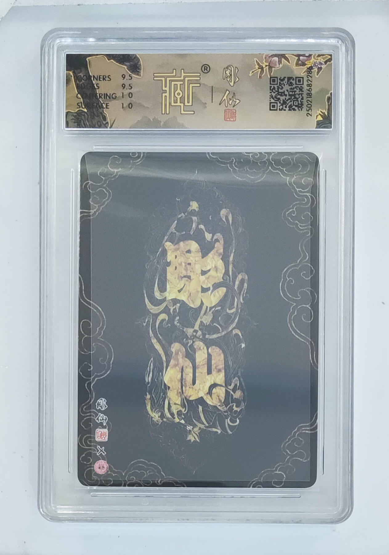 月落卡牌大清仓第2期