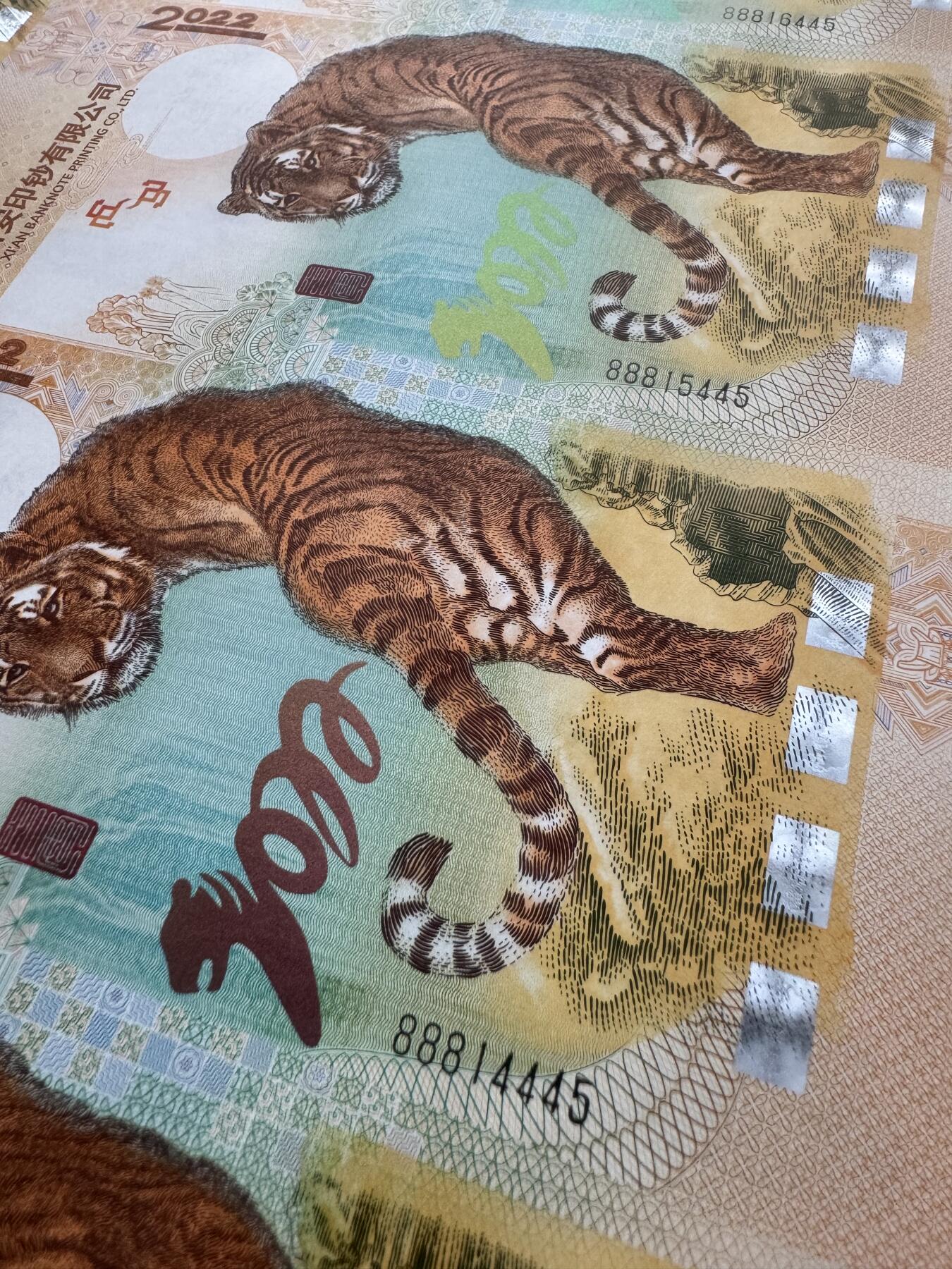 2025第27场（总第227期）：精品连体纪念券专场 二十四连体/尾号445 西钞2022年“金虎送福”虎年生肖纪念券豪华水晶炮筒装UNC（发行价2980元）