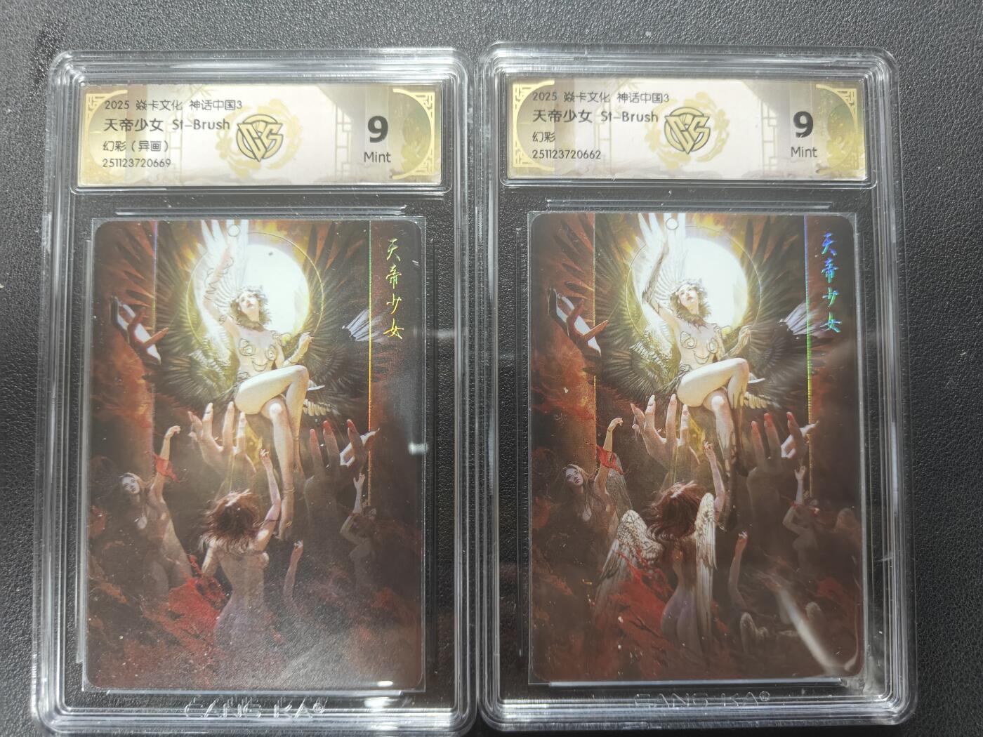 天玑星卡拍第147期《12.8周一截拍》持续收拍收评中 满赠卡需备注