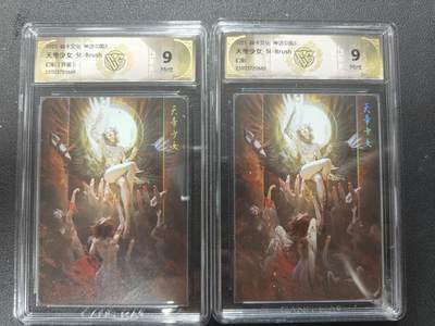 天玑星卡拍第147期《12.8周一截拍》持续收拍收评中 满赠卡需备注 - 焱卡文化 神话中国3 刷子 天帝少女 幻彩 幻彩异画 CCG9 两张