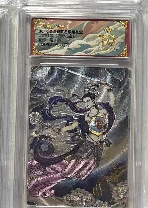 秋萤阁第36期 (12月10日周三晚上21点截拍，欢迎竞拍) 