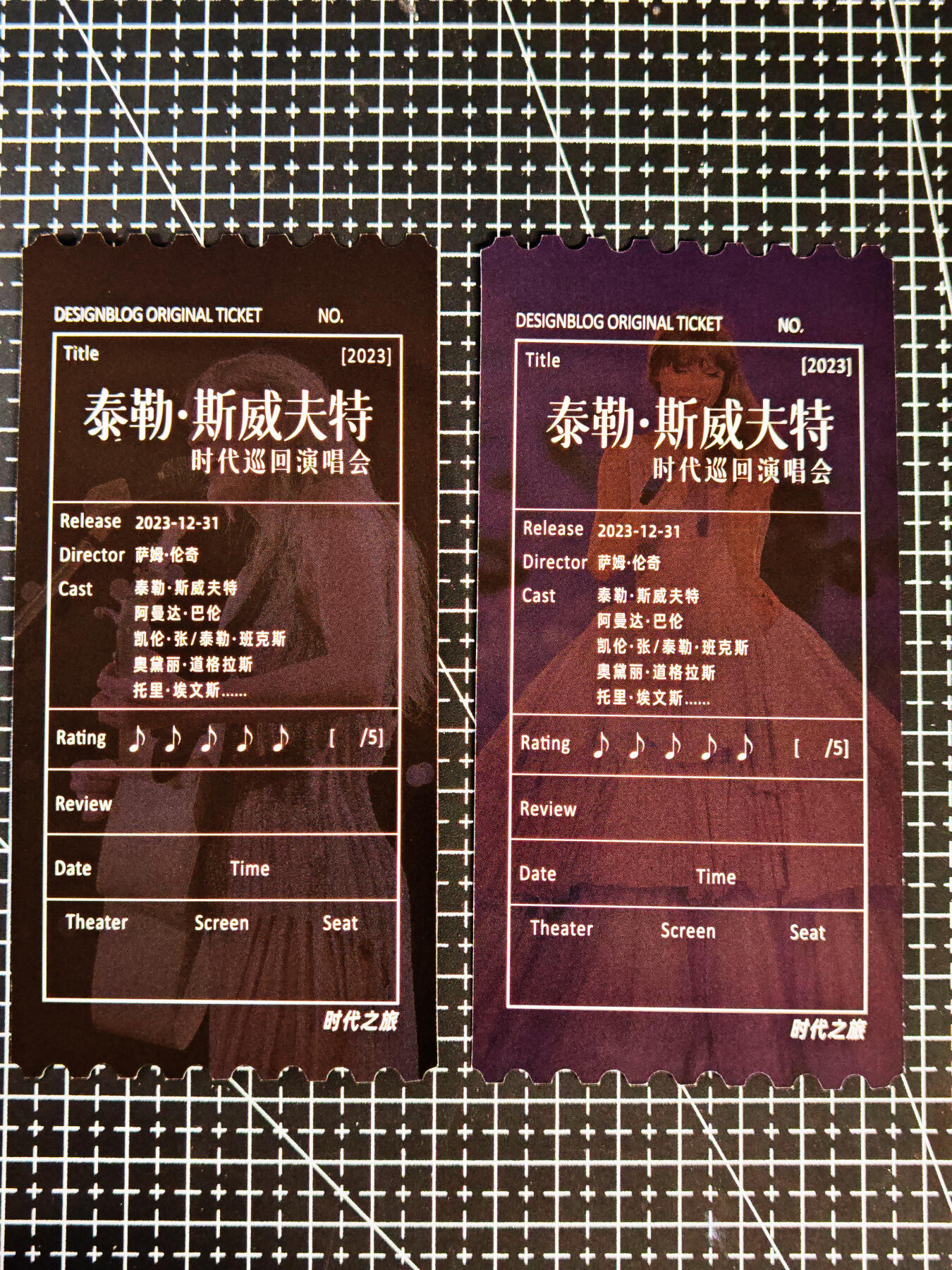 琦卡当当铺≯第24期★★各种小漏~支持寄存★★~【9点40结束】扫码加群抽[包邮券]~周二结束 泰勒斯威夫特-时代巡回演唱会--票根-2张