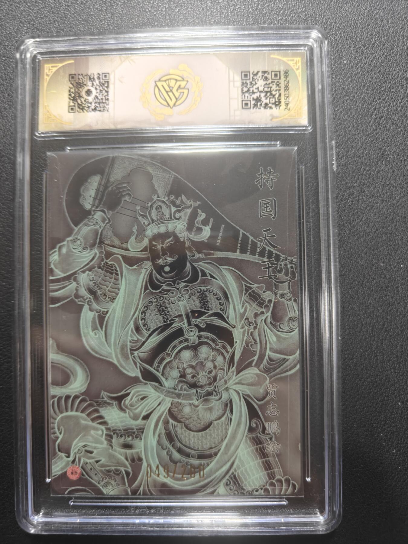 天玑星卡拍第147期《12.8周一截拍》持续收拍收评中 满赠卡需备注