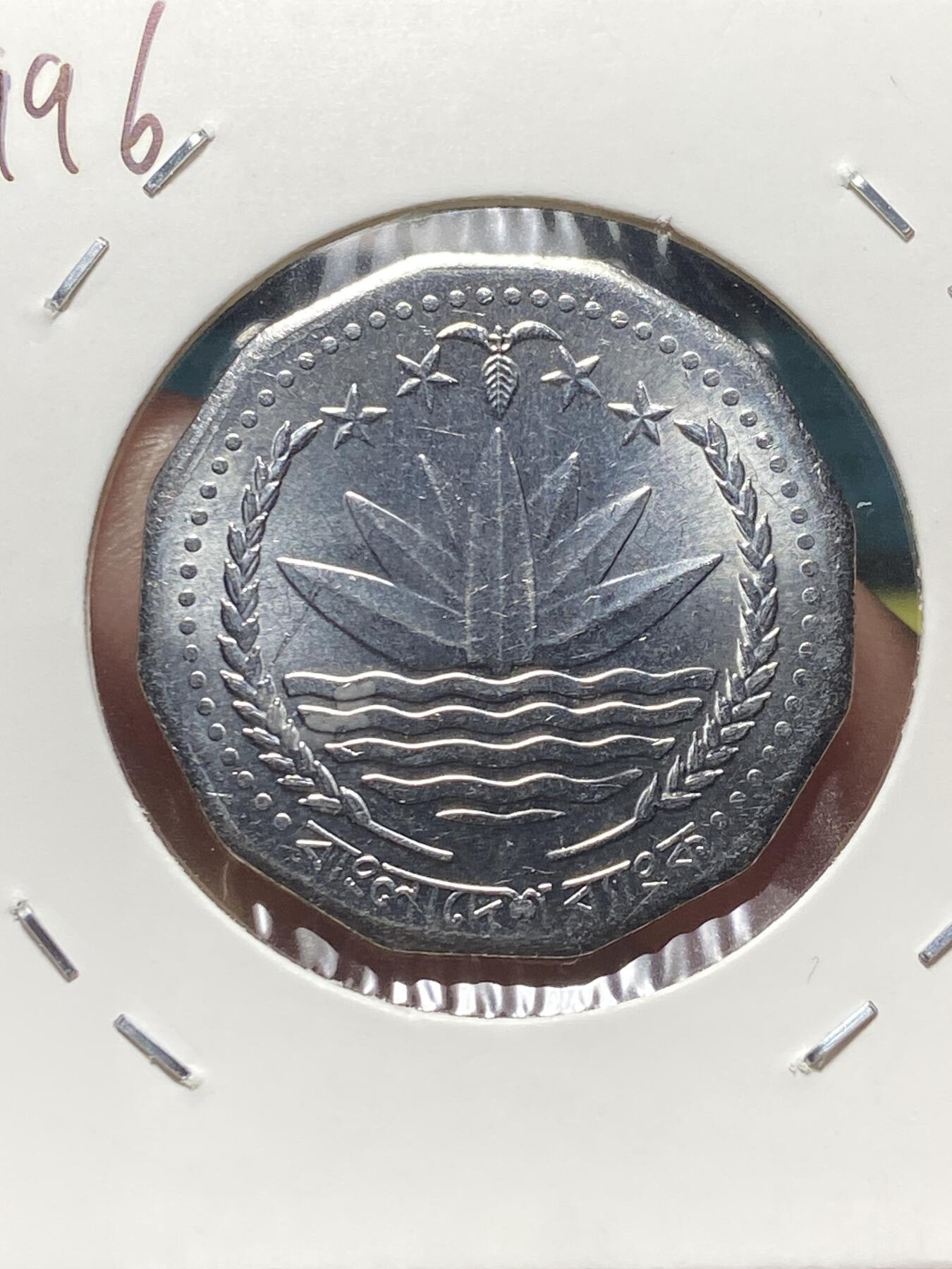 2025年第一百三十四场(总第一百六十场）外国好品纸夹散币场(免佣金)