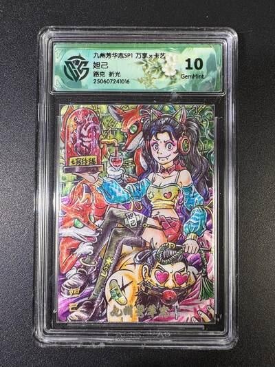 NO.17 好又多金牌大场，新店点关注不迷路！每周一站式配齐，方便凑单！（周6晚8点截拍，卖家送拍0抽成！） 万享 芳华志 路克 妲己 折光 10G