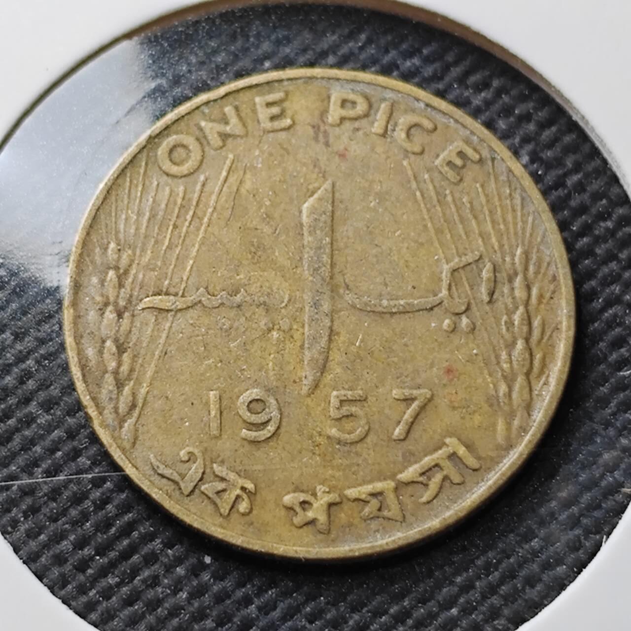 KK钱币收藏小铺 第376期  2月预留时间 周末发货  1957巴基斯坦1派沙铜币