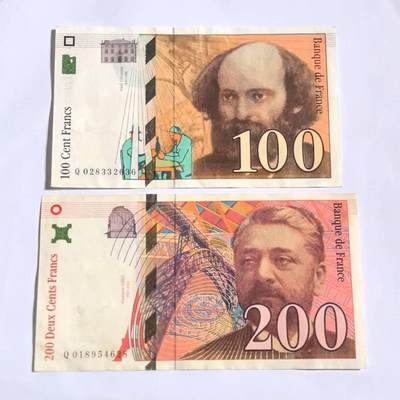 各国外币第101期 - 法国100 200法郎 美品2张