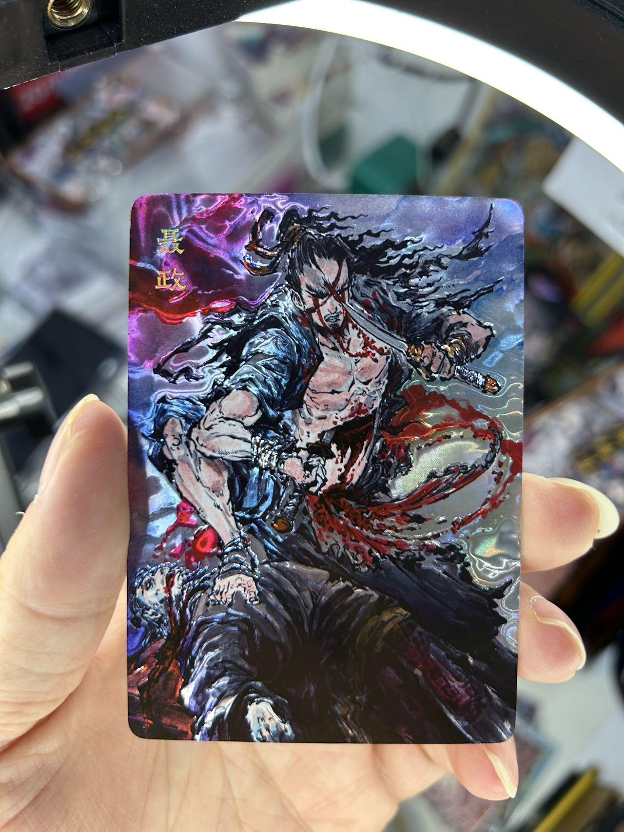 喜灰玩卡首拍第一期免佣金 启读文化沈鑫老师刺客列传光刻卡一套4张