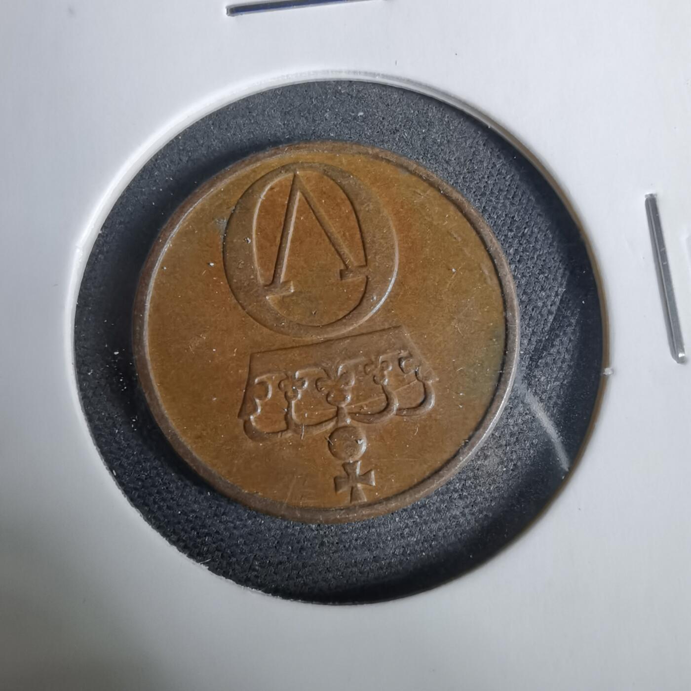 沼泽如烟--第925场 挪威1971年2欧尔