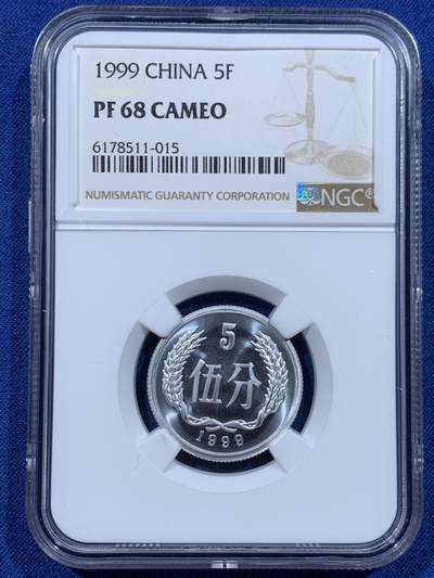 《竞宝斋》第446场 周日，周一，2场连拍 （全场包邮） - NGC PF68CAMEO 中国1999年伍分精制币