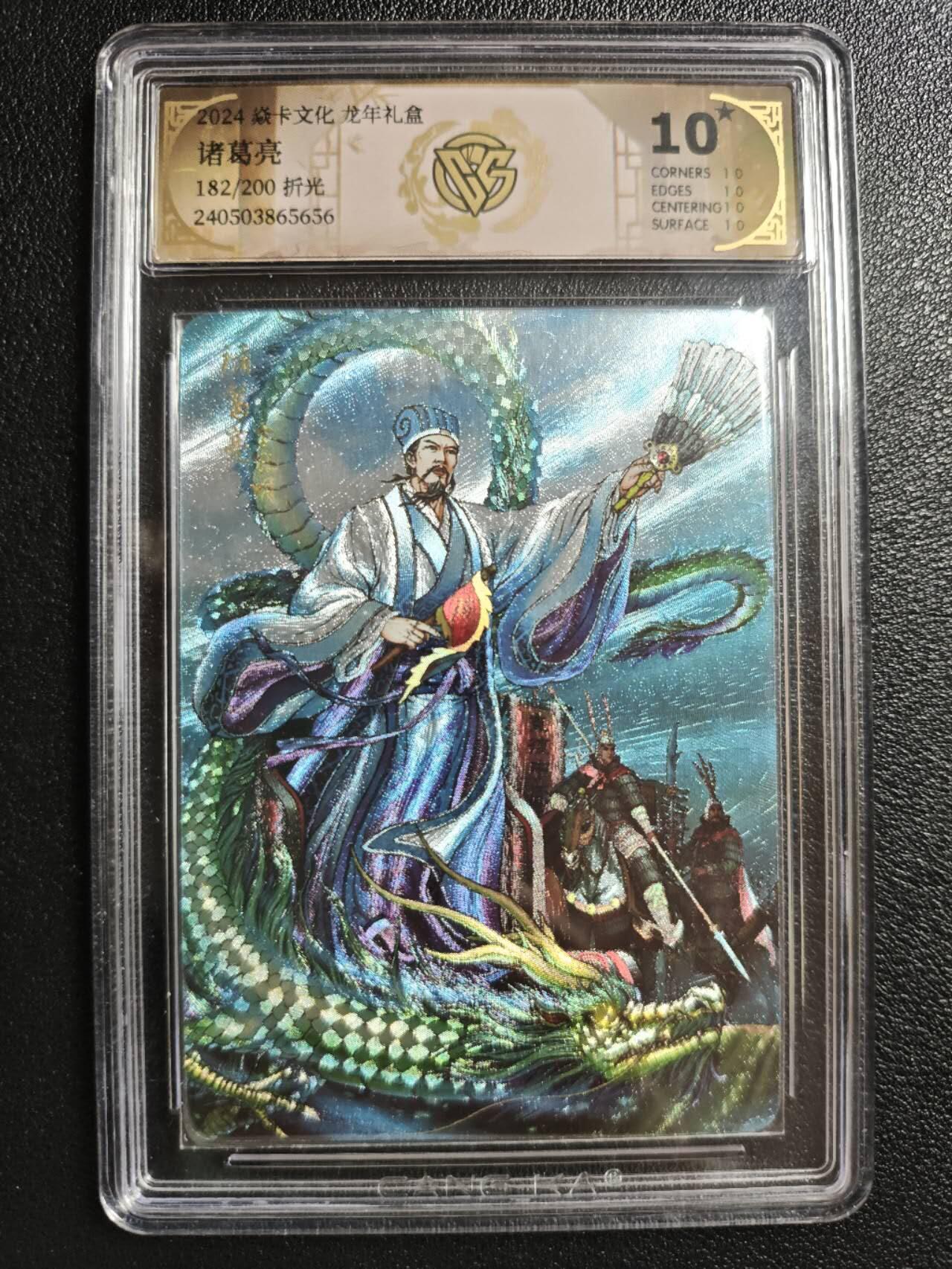 天玑星卡拍第147期《12.8周一截拍》持续收拍收评中 满赠卡需备注