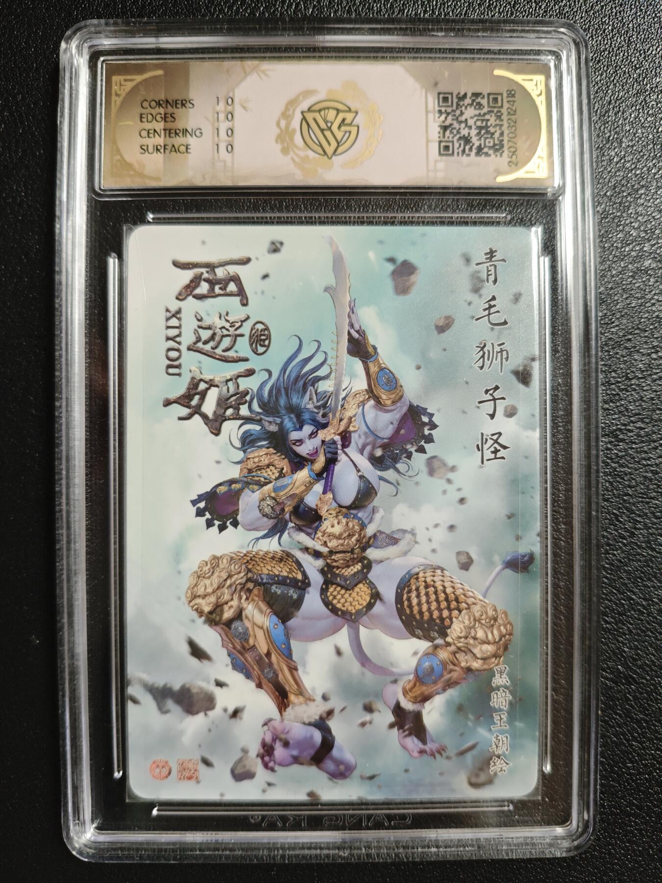 天玑星卡拍第147期《12.8周一截拍》持续收拍收评中 满赠卡需备注