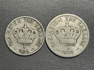 回流1208 - 希腊19世纪末10、20雷普塔镍币两枚