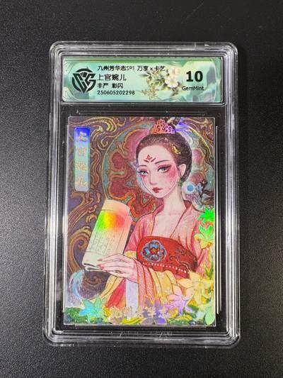 NO.17 好又多金牌大场，新店点关注不迷路！每周一站式配齐，方便凑单！（周6晚8点截拍，卖家送拍0抽成！） - 万享 芳华志 非严 上官婉儿 彩闪 10G